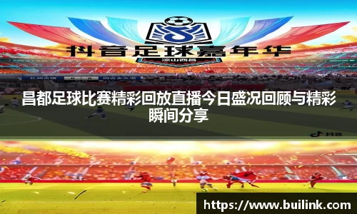 必一运动