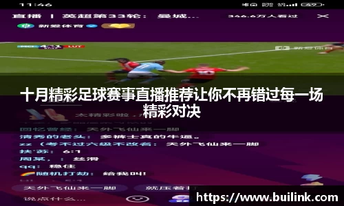 必一运动官网