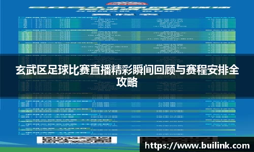 bsports必一运动