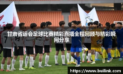 bsports官网 必一运动