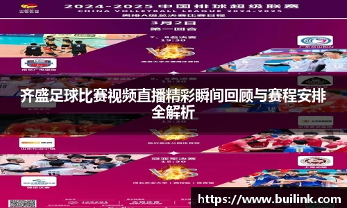 bsports官网 必一运动