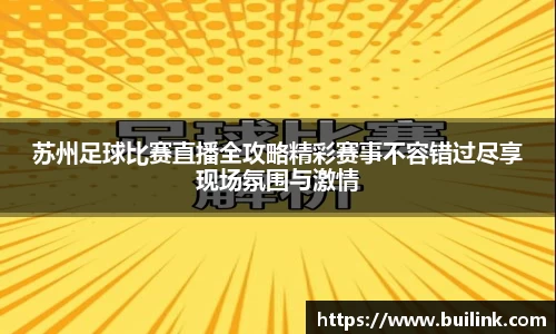 bsports必一运动