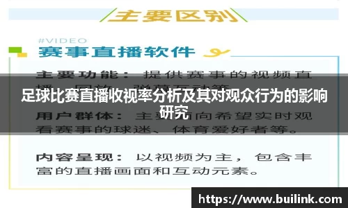 必一运动官网