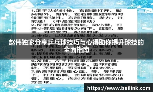 bsports必一运动