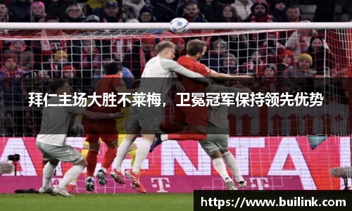 bsports必一运动