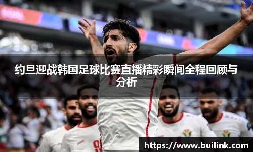 必一运动官网