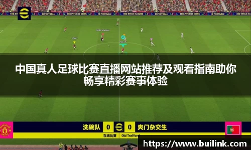 必一运动