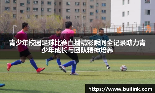 必一运动官网