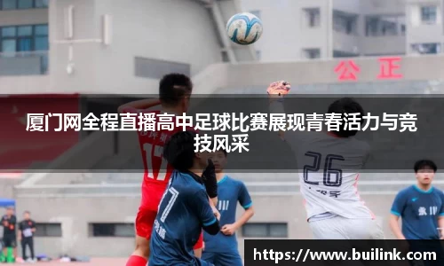 必一运动官网