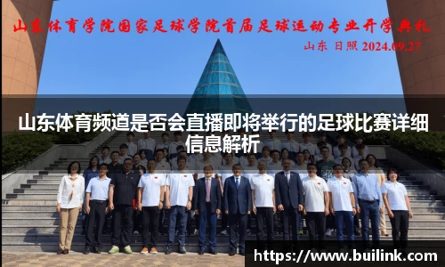 必一运动官网