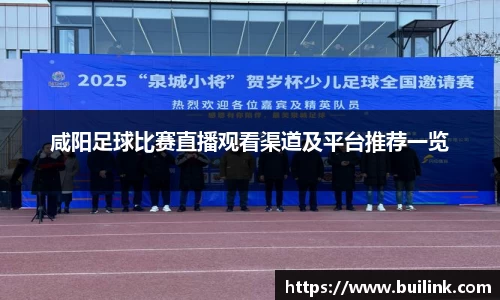 必一运动