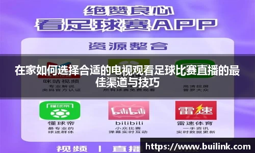 必一运动官网