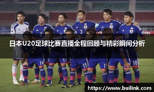 必一运动