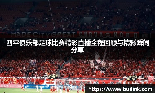 必一运动官网