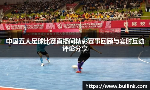 必一运动
