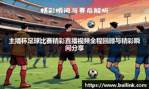 必一运动官网