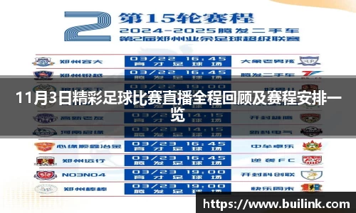 必一运动官网
