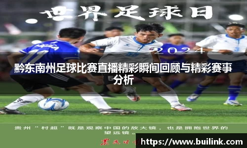 必一运动官网