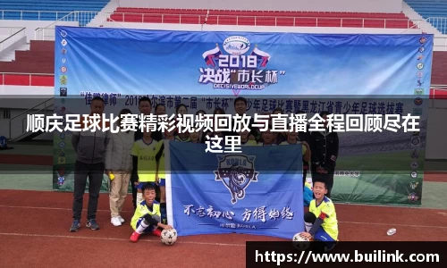 必一运动官网