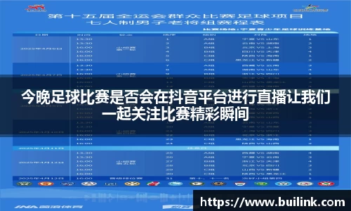 必一运动官网