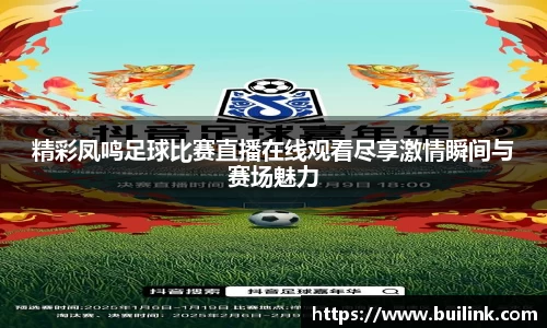 必一运动