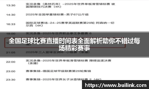 bsports必一运动
