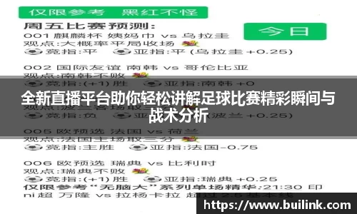 必一运动