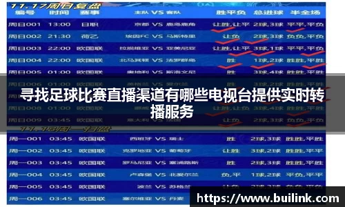 bsports必一运动