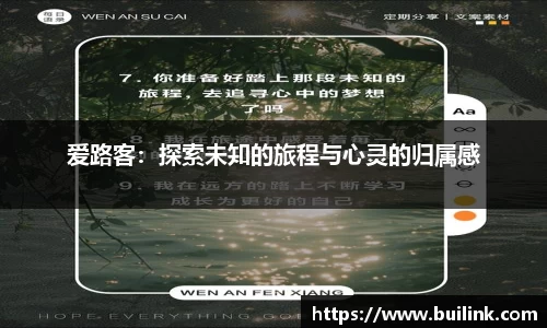 必一运动
