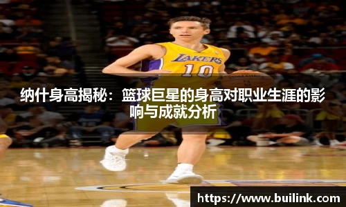 bsports官网 必一运动