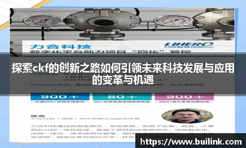 必一运动