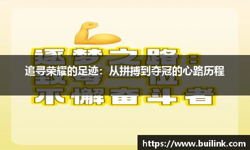 必一运动