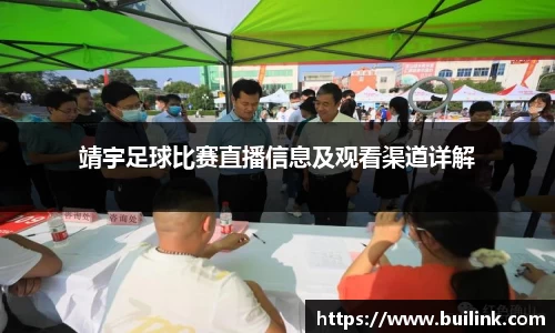 必一运动