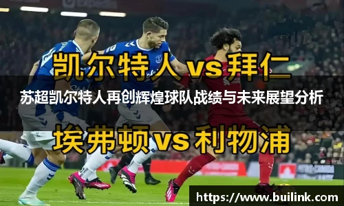 bsports必一运动