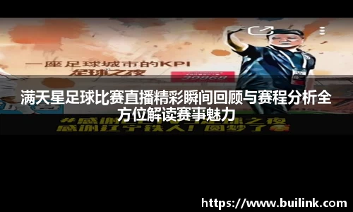 bsports官网 必一运动