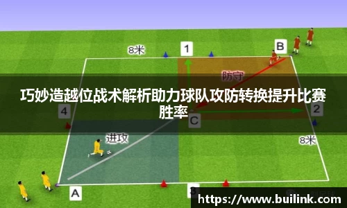 bsports官网 必一运动