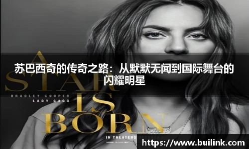 必一运动