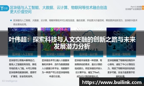 必一运动