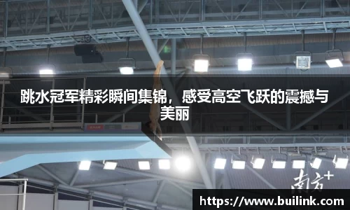 bsports官网 必一运动