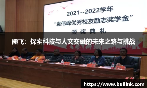 必一运动官网